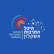 Cultural Arts Center Ashkelon