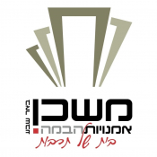 Be'er-Sheva Performing Arts Center